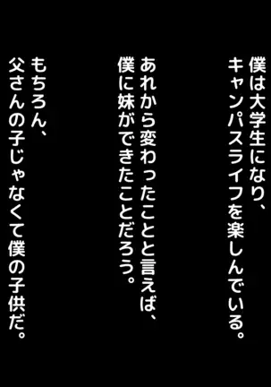 Seiseki UP no Gohoubi wa Okaa-san no Oppai ga Ii!! ~Ie ni Kaette Kaa-chan no Oppai demo Shabuttemasu!!~