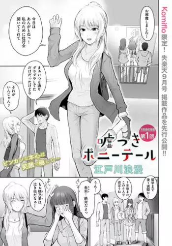 もうイきたいの!!