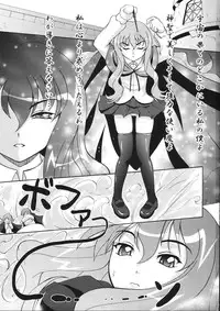 (C71) [D-heaven (Amanogami Dai)] Eroi Tsukaima (Zero no Tsukaima)