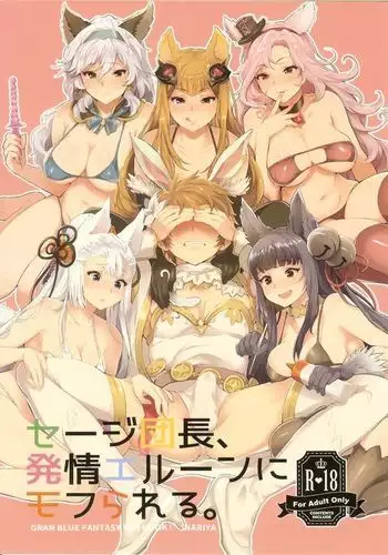海螺市少女的故事