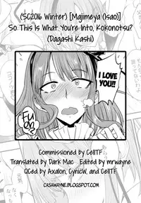 (SC2016 Winter) [Majimeya (Isao)] Dagashi Kashi no Ero-hon Kokonotsu-kun Kouiunoga Suki nano? | So This Is What You're Into, Kokonotsu? (Dagashi Kashi) [English] =Dark Mac + CW=