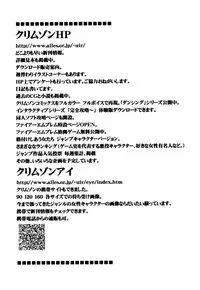 [Crimson Comics (Carmine)] Tairin no Hana (Bleach) [Chinese] [飛雪漢化組]