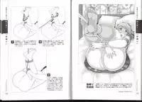 Now you can do it! Illustrated Tied How to Manual (SANWA MOOK light maniac Guide Series)