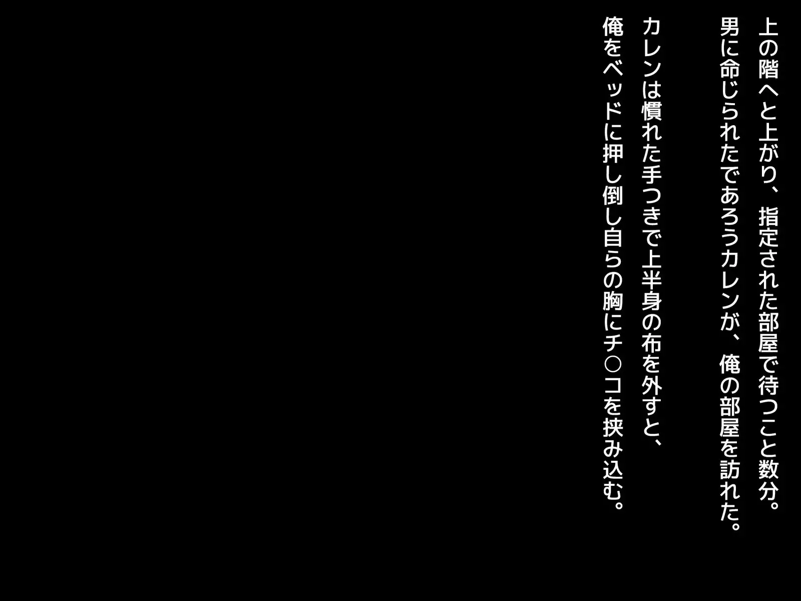 Kuzu Kenja no Nikki vol. 1 Yuusha ni Koisuru Souryo o Yaru Hen