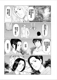 [Takasugi Kou] Shinmurou Kitan [Chinese] [鬼畜王汉化组]