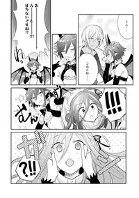 [Wacoco Waco] Joukyu Mazoku no Otoshikata [Digital]