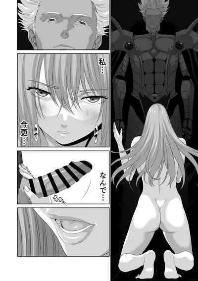 [Yuugen Sougen] Netorare Yuusha no Yukusue shushou