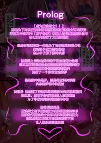 [Makutsutei (Nagai Wataru)] Orgasm Unit EX - Momoiro Toiki Hen [Chinese] [这很恶堕汉化组]