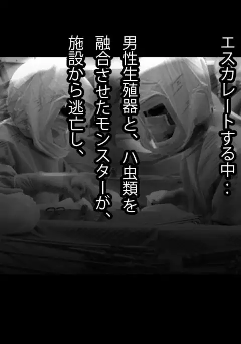 If only I had a D*CK...