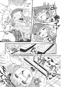 (Kouroumu 9) [02 (Harasaki)] (Kojin Satsuei)(Touhou)(Kouroumu 9)[02] Touhou snuff vol.3 Kawashiro Nitori (Mushuusei) (Loli-kei Youjo no Kirei na Hadaka wo Suki Houdai shichai mashita!).avi (Touhou Project) [Chinese] [布洛基个人汉化]