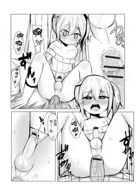 [Wadachi Kururu] Inran Saimin Otokonoko (Gekkan Web Otoko no Ko-llection! S Vol. 10) [Chinese] [瑞树汉化组] [Digital]