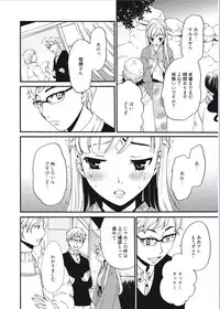 [Gotoh Akira] 21-ji no Onna ~Camera no Mae no Mesuinu~ [Digital]