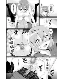 [Oshiruko Kan (Piririnegi)] Futanari! Oshioki Time 4.5 ~Shokuzai & Onedari Hen~ [Chinese] [沒有漢化] [Digital]