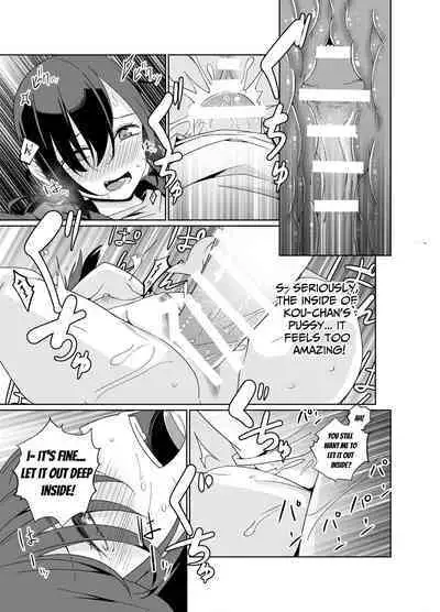 Namaiki Boyish Shoujo ni Hatsujou Appli o Tsukattara...... | When I Used A Lust Inducing App On A Cocky Boyish Girl...