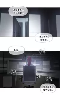 HouseHold Affairs 【卞赤鲤个人汉化】1~29话(持续更新中)