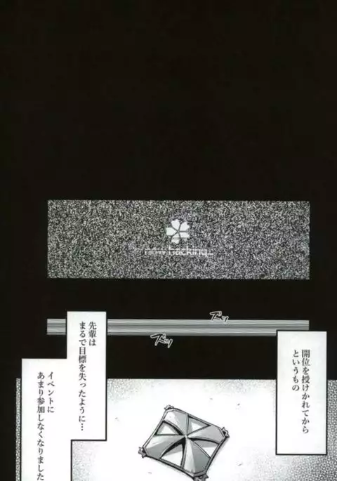 後輩チャンネル