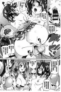 [Marui Maru] Gochisou-sama Deshita [Chinese]