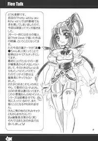 (Puniket11) [RPG COMPANY2 (刀神BLADE, Hoshino Fuuta, Umemachi Syouji)] PRETTY WITCHY DEVILTCHY 2 (Ojamajo Doremi) [Digital]