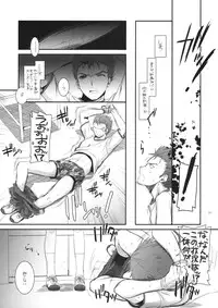 (CSP5) [Digital Lover (Nakajima Yuka)] D.L. action 52 (Baka to Test to Shoukanjuu)