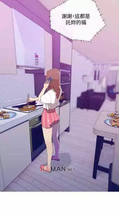 【周五连载】主妇危机(作者:查爾斯&漢水) 第1~35话