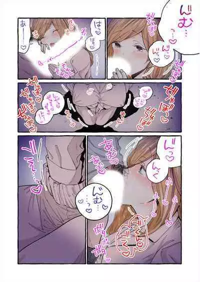 Sekenshirazu no Niizuma o Hameotoshitai ～ Okusan, Kore ga Nakadashi desu yo 1-2