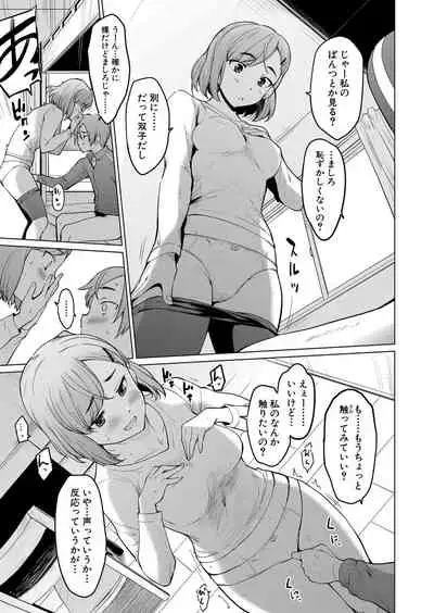 COMIC Shingeki 2022-03 [Digital]