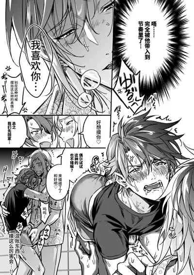 BOY x BOY IDOL COLLECTION!