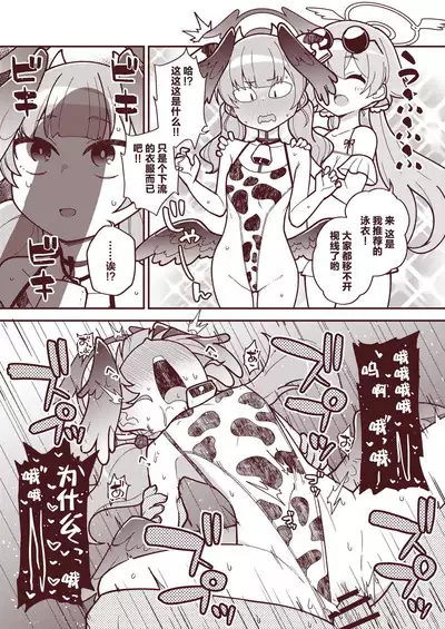 Ecchi Ecchi Archive | 涩H涩H Archive