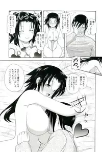 [Nishino Eichi] Yomeheim