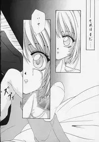 (Rabbit Company) Stale World 7-8 Remix 1-2 (Card Captor Sakura)