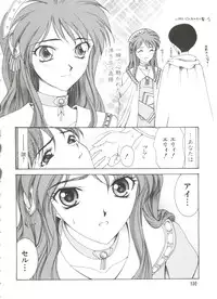 [Anthology] Love Chara Taizen No. 7 (Various)