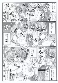 (Reitaisai 7) [Unyarara Daihanten (Mabuchoko M)] Oidemase Yakumo Shiratama「Yuukaku」Rou (Jou) (Touhou Project)