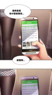 Rent girls 出租女郎 Chinese Rsiky