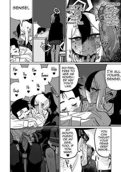 Kayoko ga Tsukutta Sensei no Yume