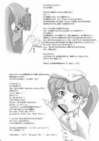 [Niku Ringo (Kakugari Kyoudai)] Nippon Jyu ~Shi~ Desuwa (History's Strongest Disciple Kenichi)