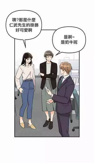 奇妙玩具来袭 01-02 Chinese