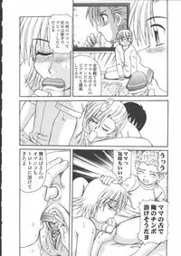 [Anthology] Mother Fucker 5