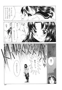 [Ra-Kailum] Aibu - Caressing.