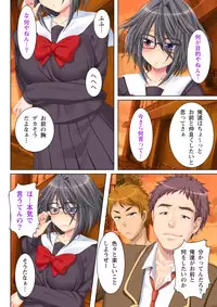 [Anim] (BJ039973) NTR彼女はいじめられっ娘～隠れ巨乳で眼鏡っ娘の彼女が、知らない間に×××の○○○にされてたなんて…～(1)