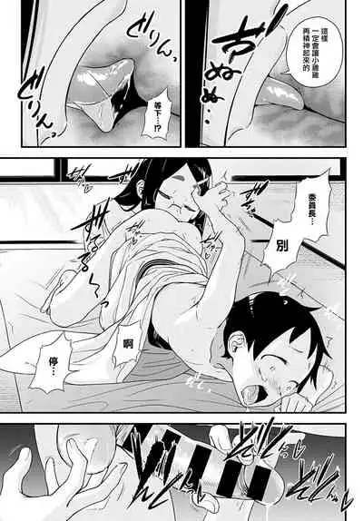 [Haguruma] Naisho no Imashiro-san (COMIC Anthurium 2021-05) [Chinese] [无毒漢化組] [Digital]