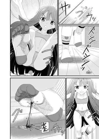 Crushed under socked foot