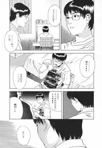 Comic MegaPlus Vol 03 [2004-01]