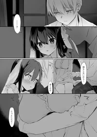 [Chuusei Mafuman (Kurimoti Tiduru)] Usagi to Kainushi-san. [Preview Ban] - Rabbit and Owner. Prelude [Digital]