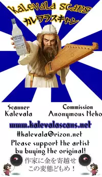 (C89) [Studio Tar (Kyouichirou)] Hakua Gets!! (Ore ga Ojousama Gakkou ni "Shomin Sample" Toshite Rachirareta Ken)