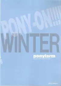 (C81) [Ponyfarm (Inoue Yoshihisa)] Pony-on!!!!!! ~Machi ni Sumi-re Yatte Kita (jō) (K-ON!)