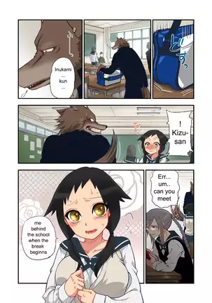 Onaka ni Ippai, Ayakashi no Tane Ch. 1