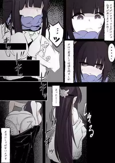 Fern ga Stark o Atatameru Sekaisen