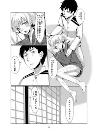 [face to face (ryoattoryo)] Lebe to Daily Ninmu (Kantai Collection -KanColle-) [Digital]