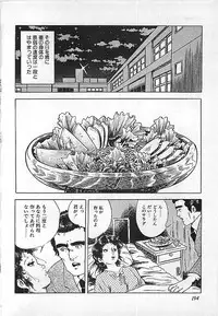 [Deizu Nin] Kikenyo Baby