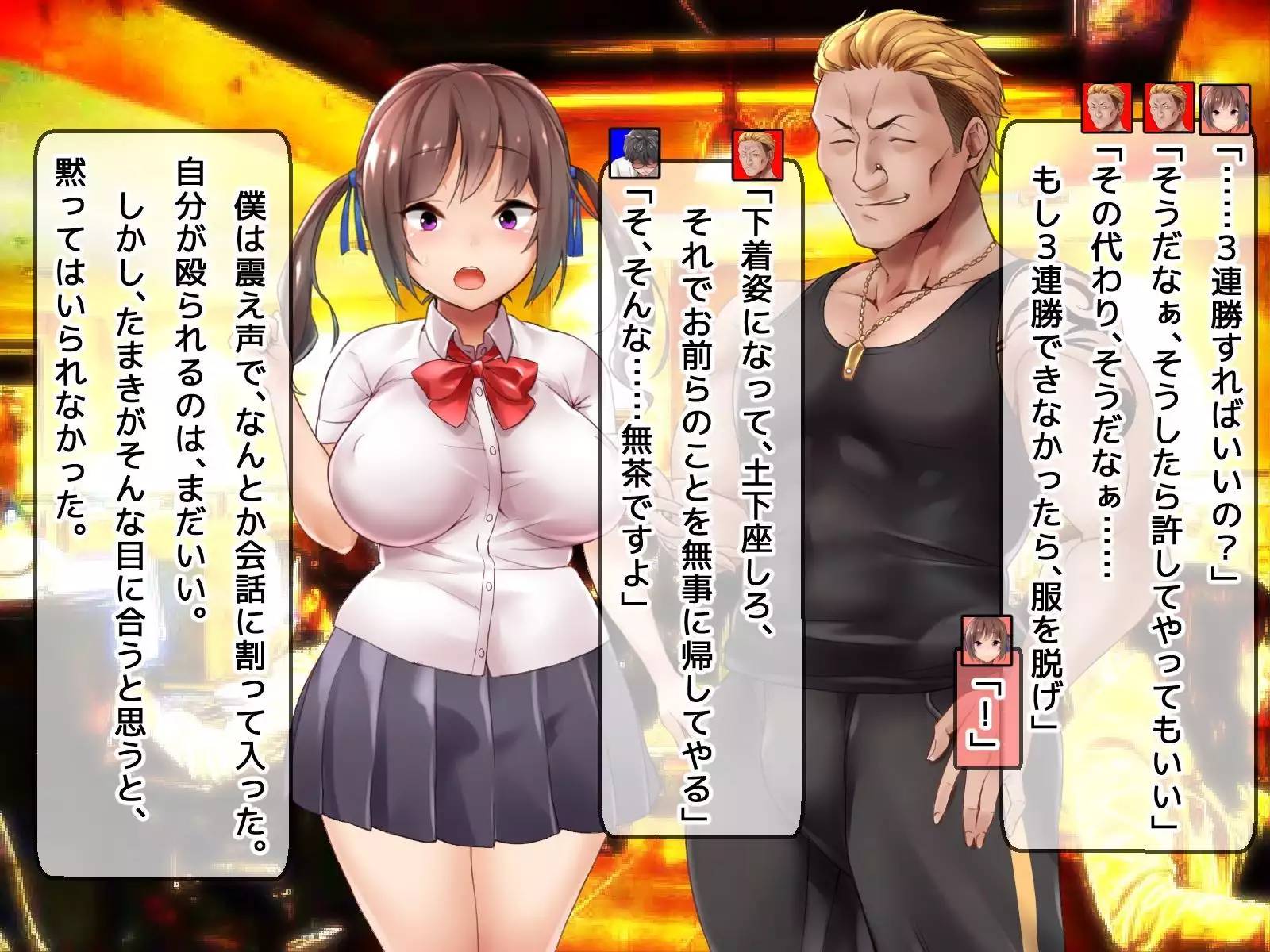 DQN senior ... which blindfolded eye mask - her, and was replaced with a boyfriend